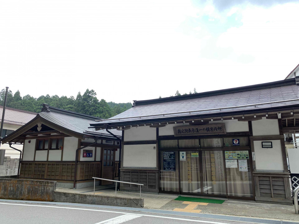 一の橋多目的トイレ 位置