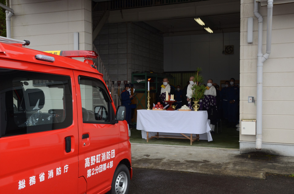 高野町消防団に消防車両等が無償貸付されました